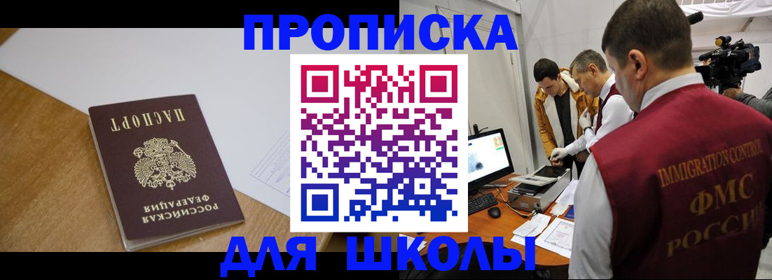 где прописаться в Ардоне