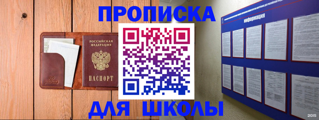 временная регистрация госуслуги в Ардоне